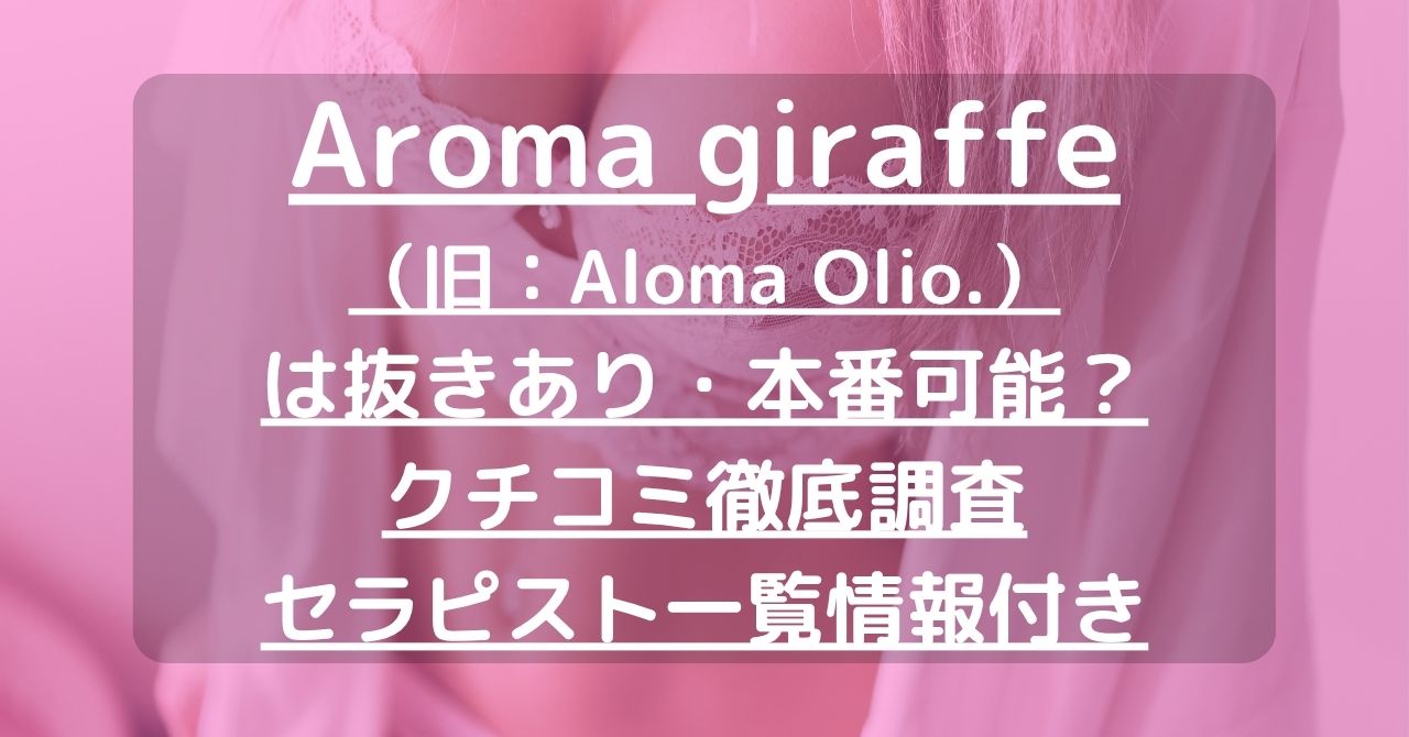 怪獣ブログのアイキャッチ